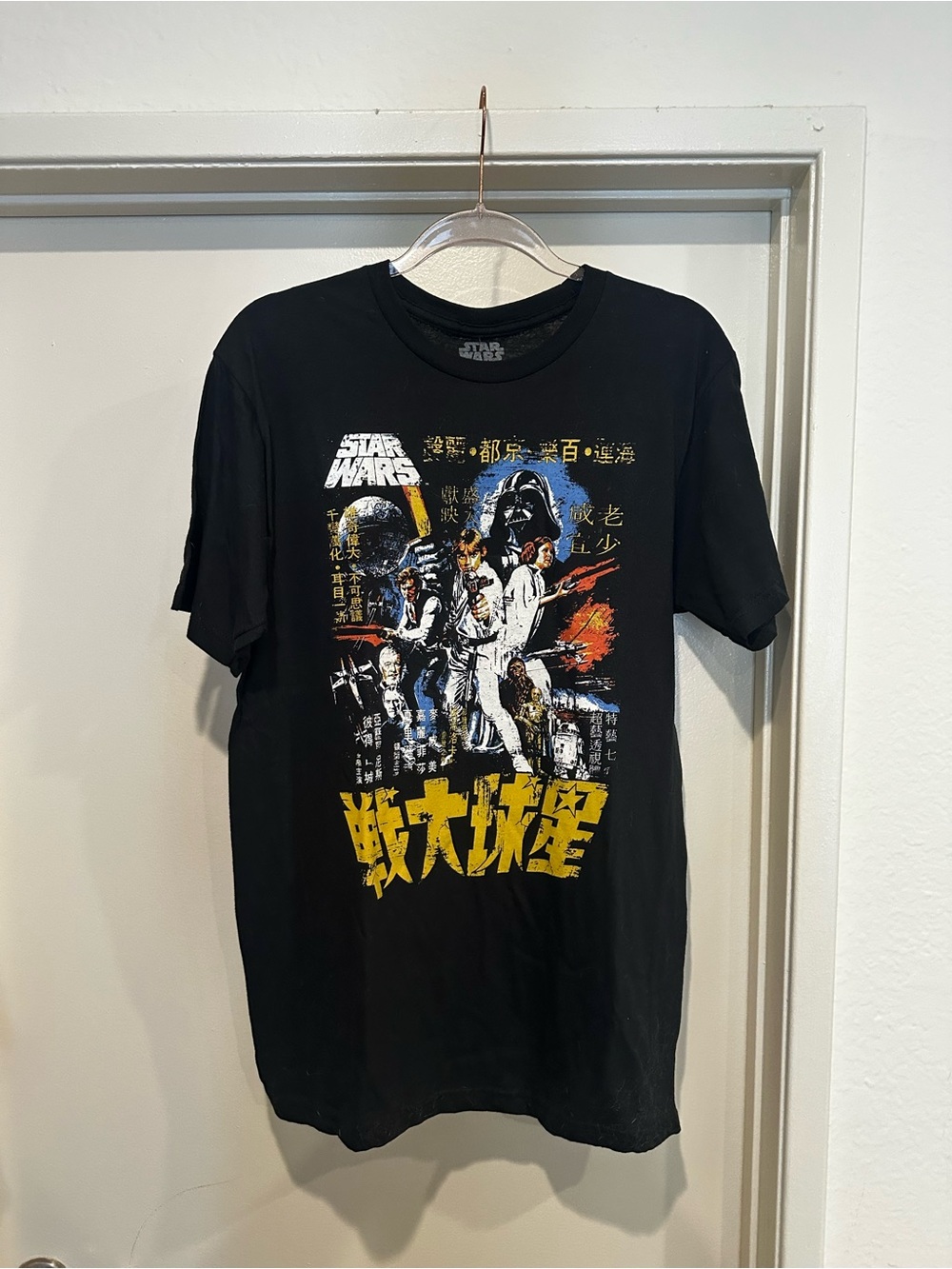 Star Wars Black Graphic Tee - Classic Movie Poster Asian Text Design